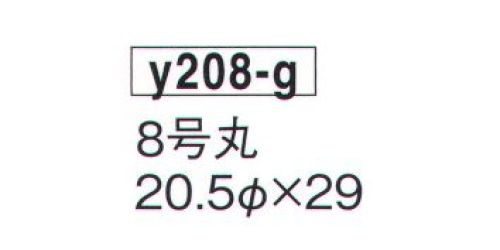 鈴木提灯 Y208-G 提灯 ギオン・ダンゴ（洋紙・印刷物） 8号丸 ※この商品の旧品番は 2820 です。 サイズ／スペック